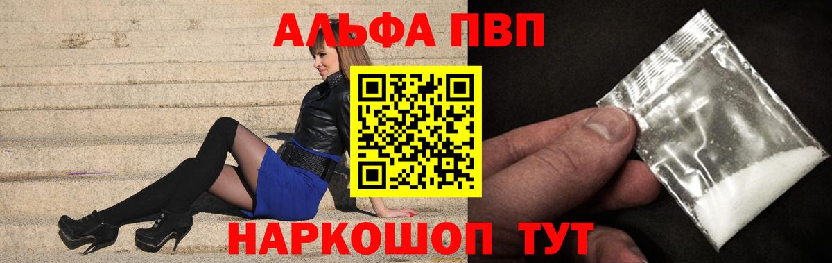 Каннабис Оренбург