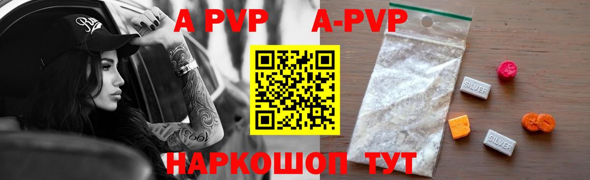 А ПВП СК КРИС Оренбург