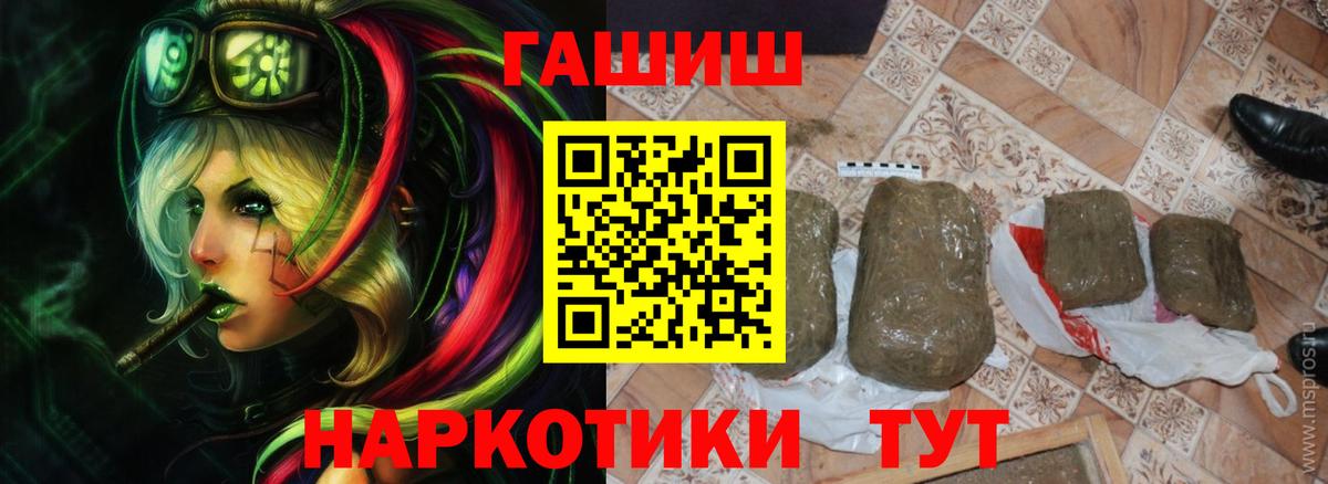 Гашиш гарик  ГАШ AMNESIA HAZE  Оренбург  Вход с VPN 