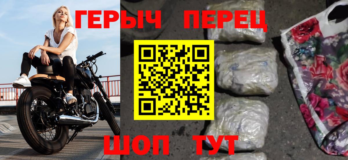 ГЕРОИН Афган Оренбург