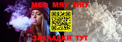 таблы Кандалакша