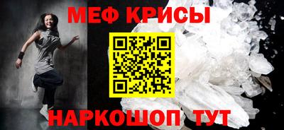 таблы Кандалакша