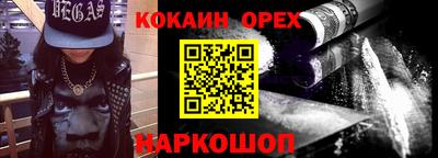 таблы Кандалакша