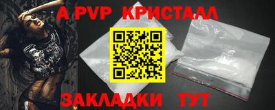 таблы Кандалакша