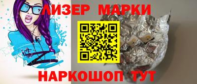таблы Кандалакша