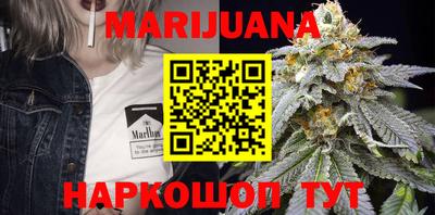 трава Канаш