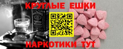 таблы Кандалакша