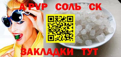 трава Канаш