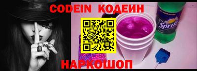 таблы Кандалакша