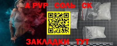 шишки Славгород