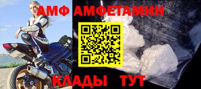 таблы Кандалакша