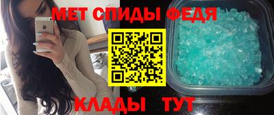 таблы Кандалакша
