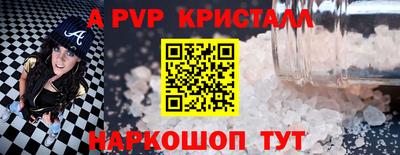 трава Канаш