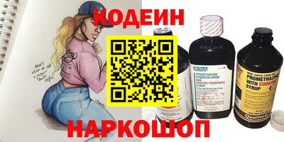 таблы Кандалакша