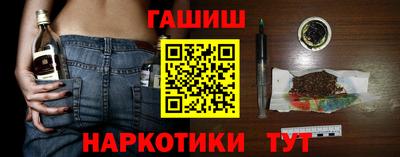 трава Канаш