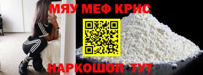 круглые Камышлов