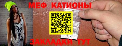 круглые Камышлов