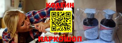 гидра Сланцы