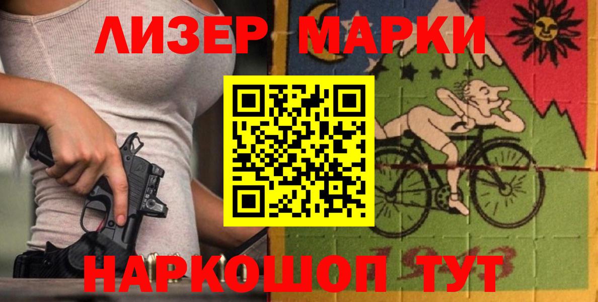 ЛСД экстази кислота Оренбург