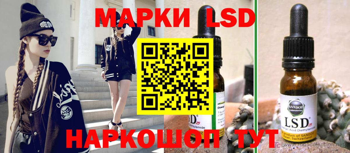 ЛСД экстази кислота  гидра как войти  Оренбург  Вход с VPN 