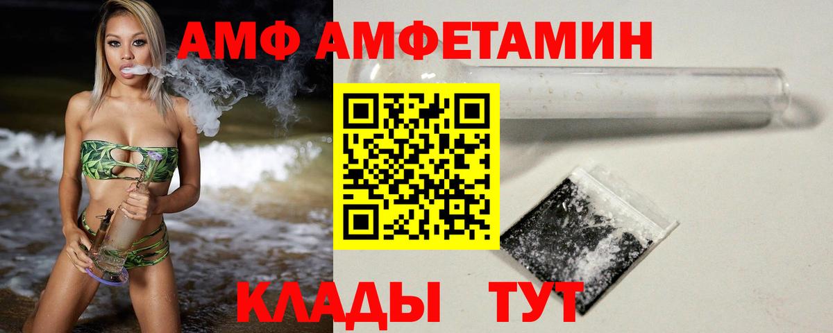 Метамфетамин  Первитин Декстрометамфетамин 99.9%  Вход с VPN  Оренбург 
