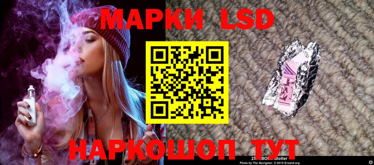 наркотики  Вход с VPN  Наркотические марки 1,8мг  Оренбург  Наркотические марки 1,8мг  Марки NBOMe 